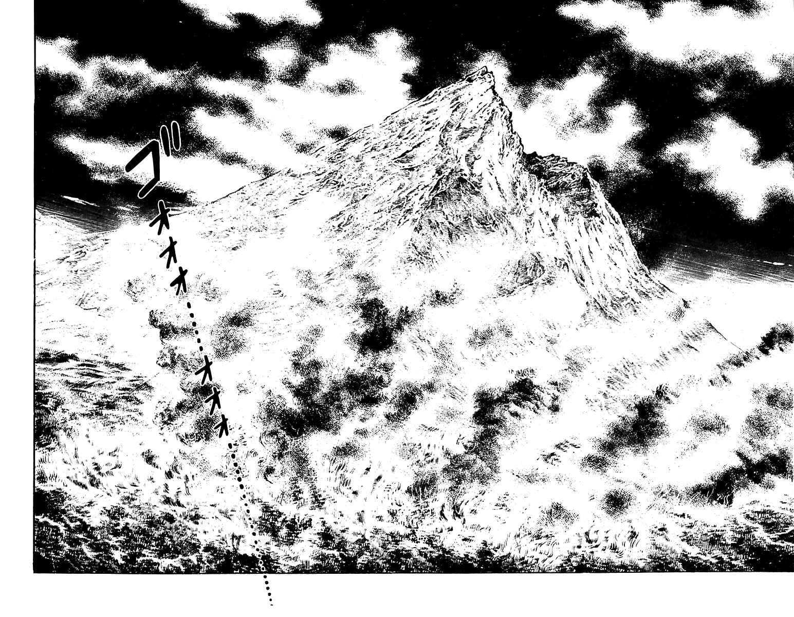 Page 48 Chapter 37 Survival (SAITO Takao)