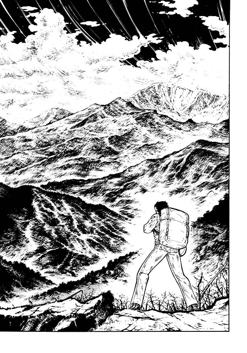 Page 5 Chapter 37 Survival (SAITO Takao)