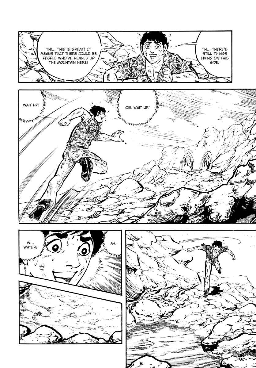 Page 60 Chapter 37 Survival (SAITO Takao)