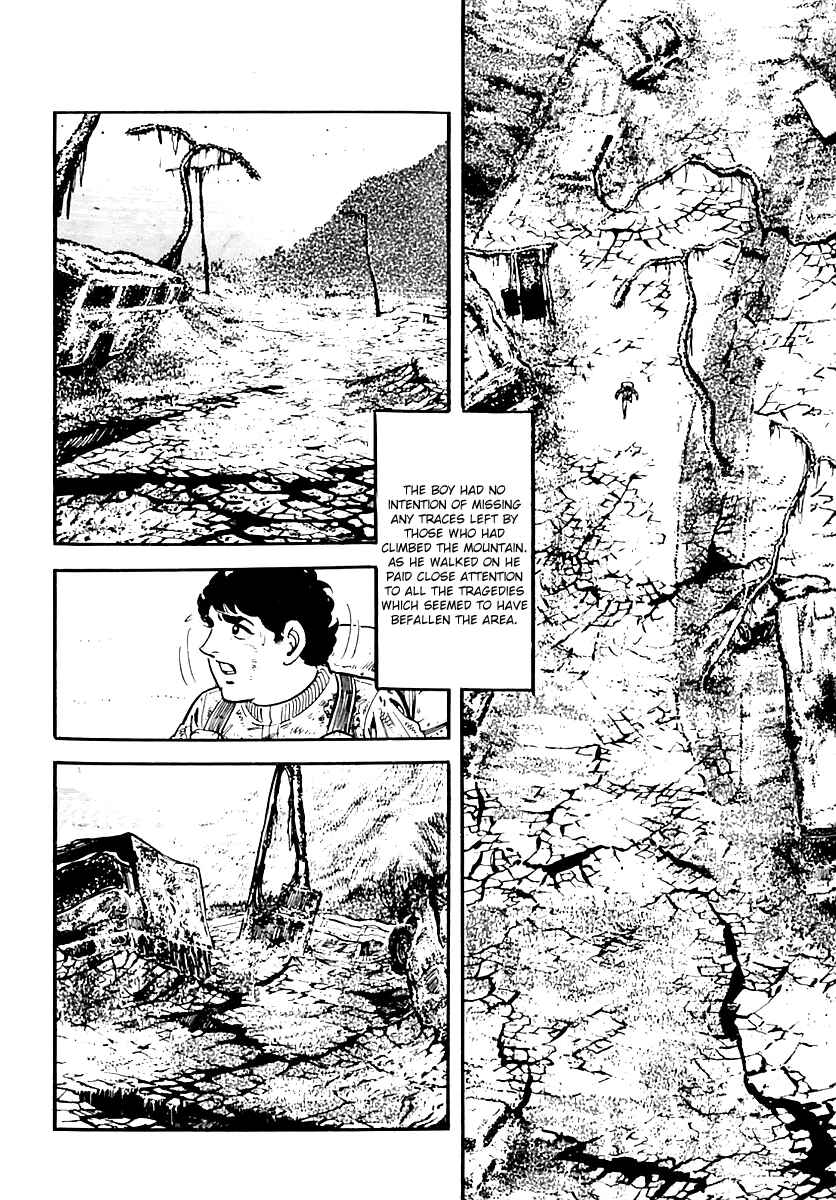 Page 7 Chapter 37 Survival (SAITO Takao)