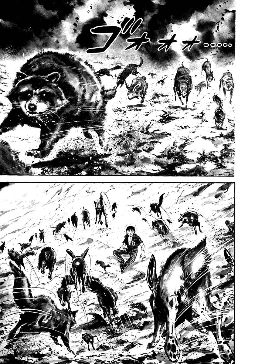 Page 71 Chapter 37 Survival (SAITO Takao)