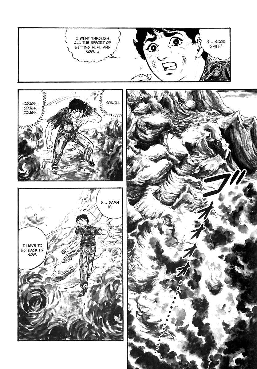 Page 72 Chapter 37 Survival (SAITO Takao)
