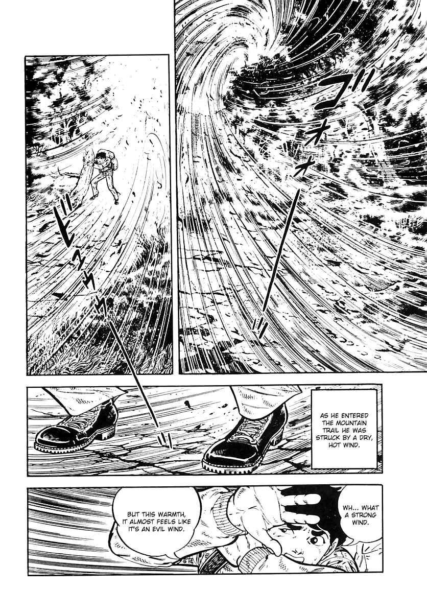 Page 9 Chapter 37 Survival (SAITO Takao)