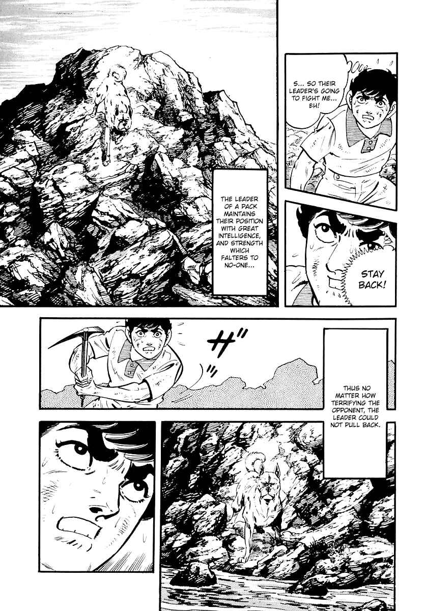 Page 12 Chapter 80 Survival (SAITO Takao)