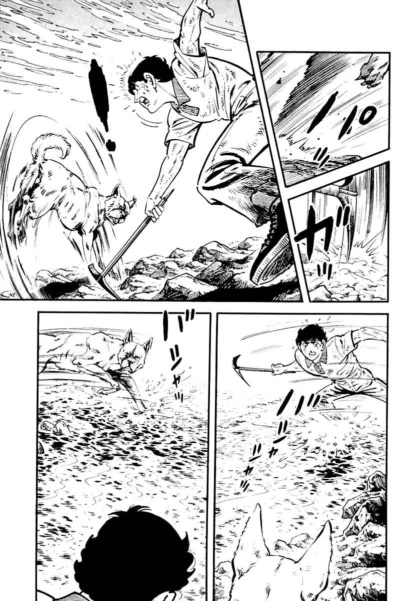 Page 17 Chapter 80 Survival (SAITO Takao)