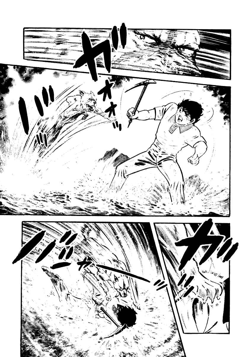 Page 19 Chapter 80 Survival (SAITO Takao)