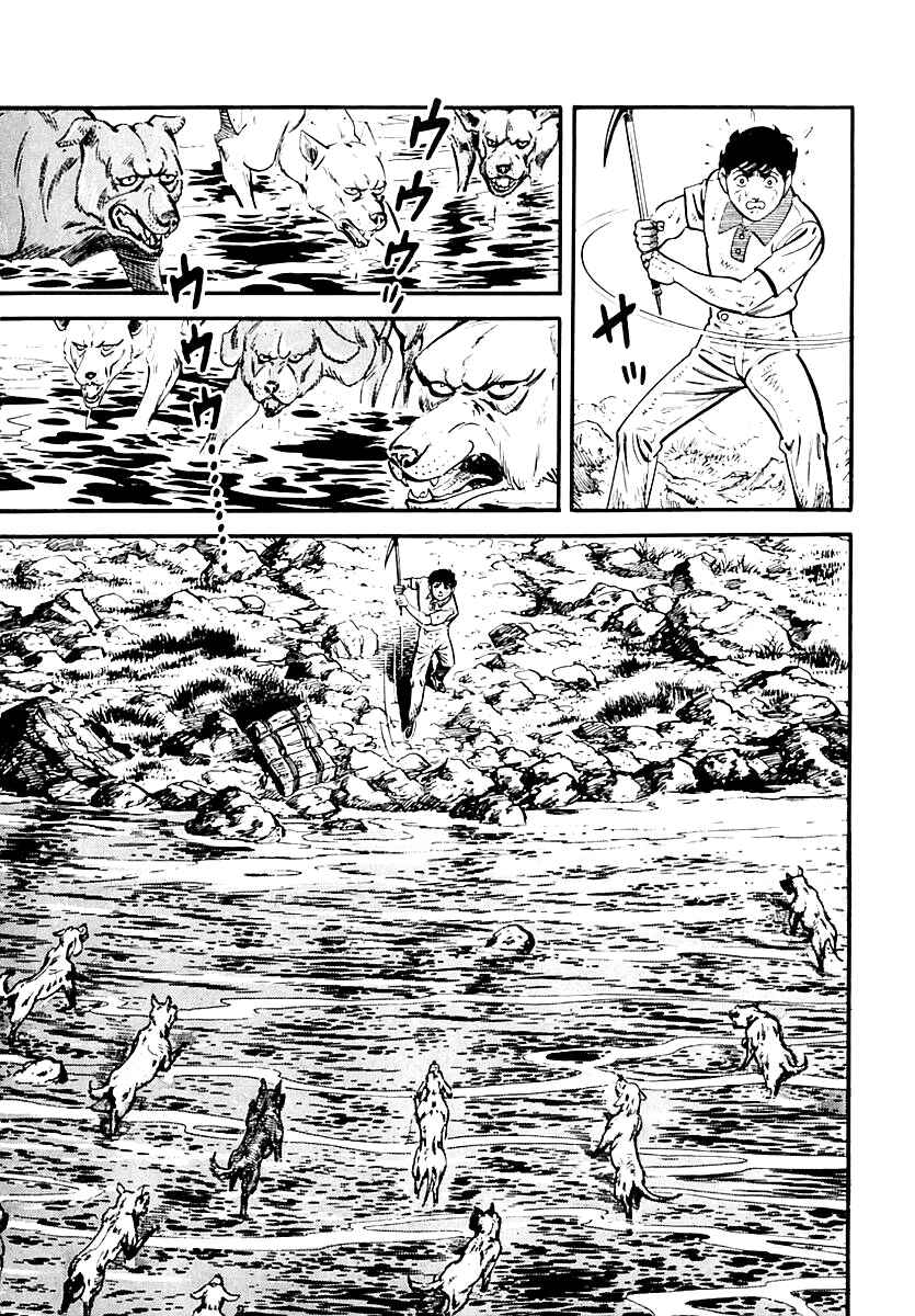 Page 4 Chapter 80 Survival (SAITO Takao)