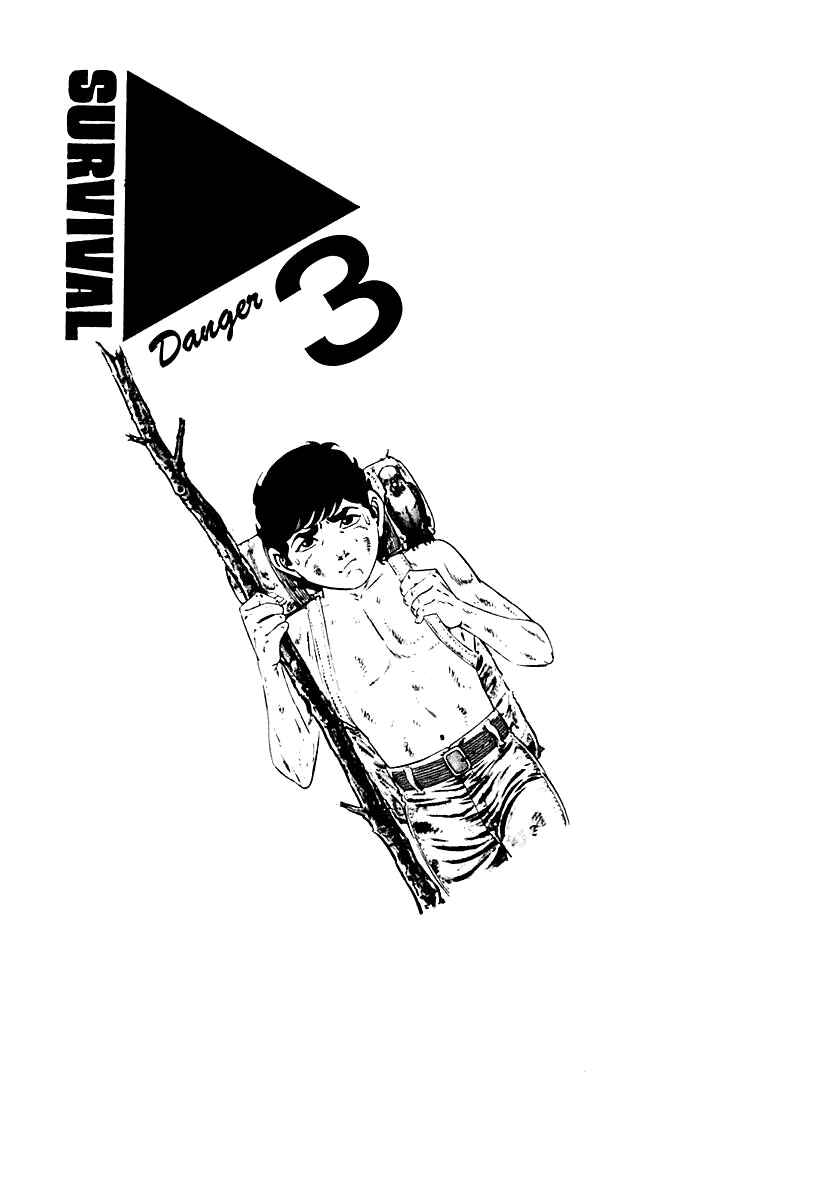 Page 1 Chapter 67 Survival (SAITO Takao)