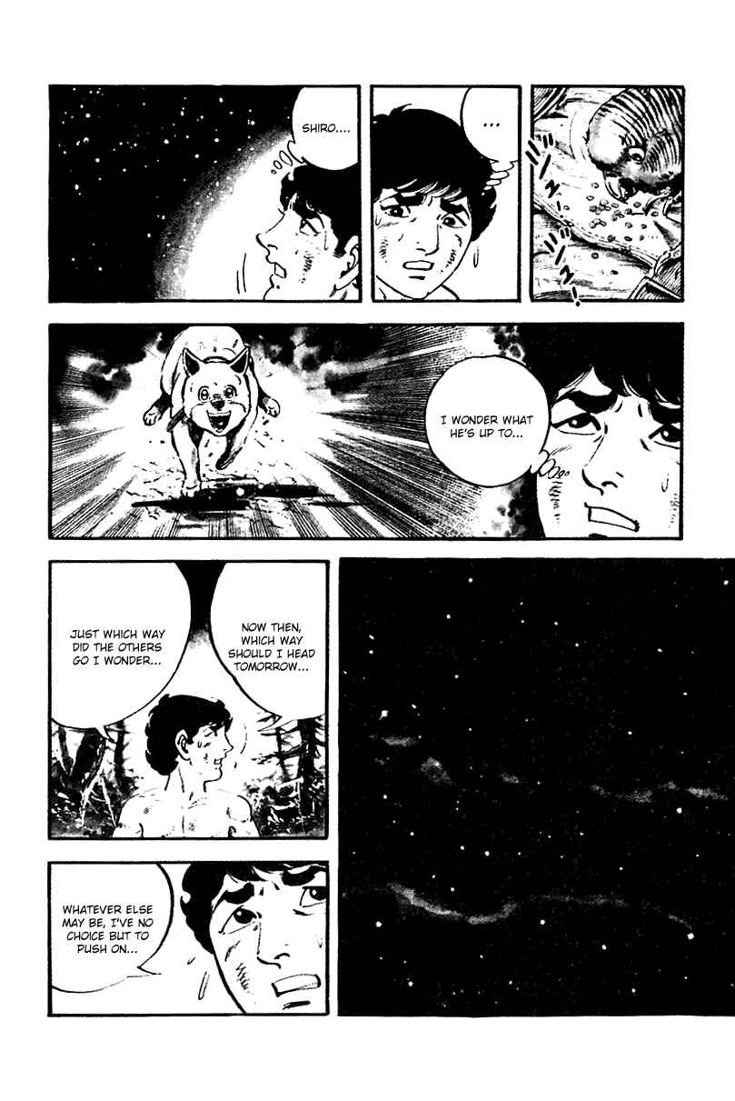 Page 17 Chapter 67 Survival (SAITO Takao)