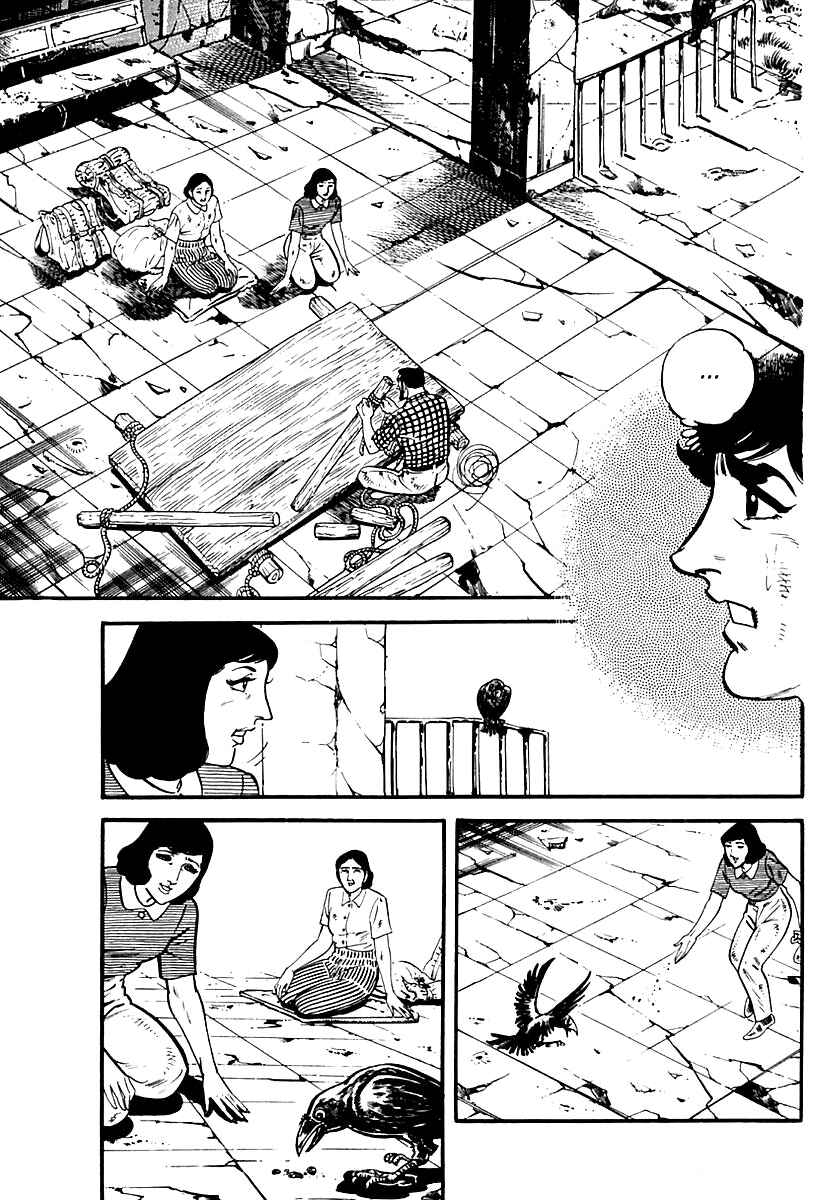 Page 8 Chapter 85 Survival (SAITO Takao)