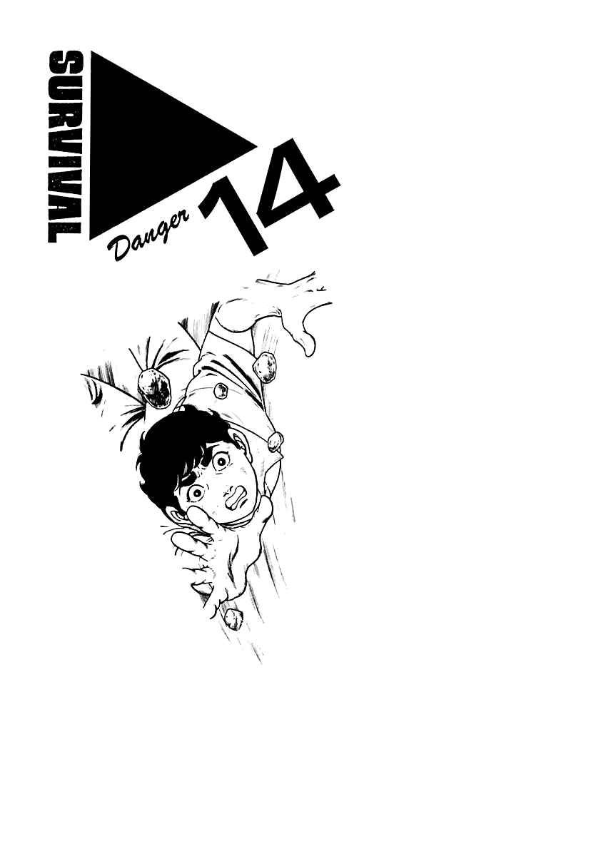 Page 1 Chapter 78 Survival (SAITO Takao)