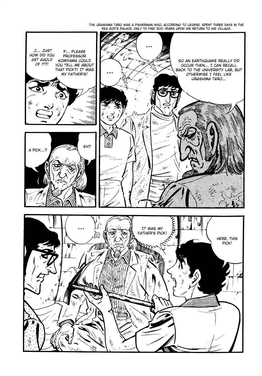 Page 16 Chapter 78 Survival (SAITO Takao)