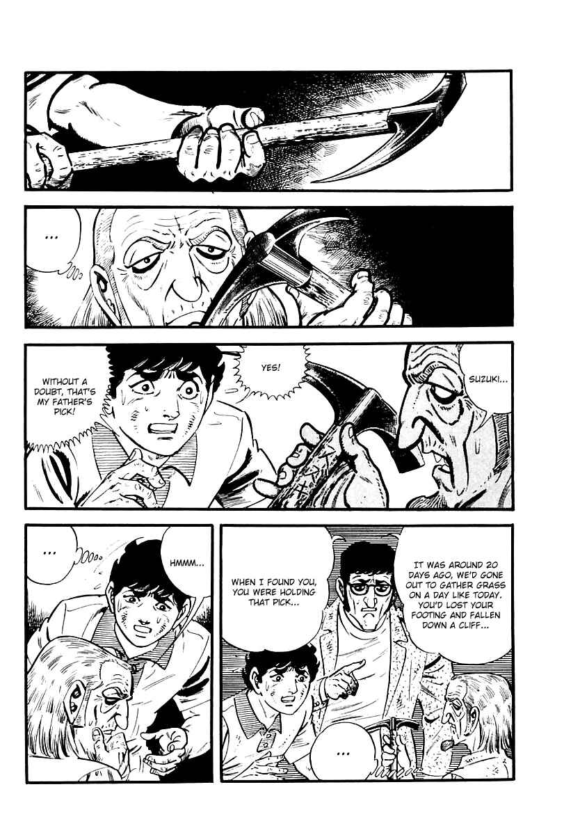 Page 17 Chapter 78 Survival (SAITO Takao)