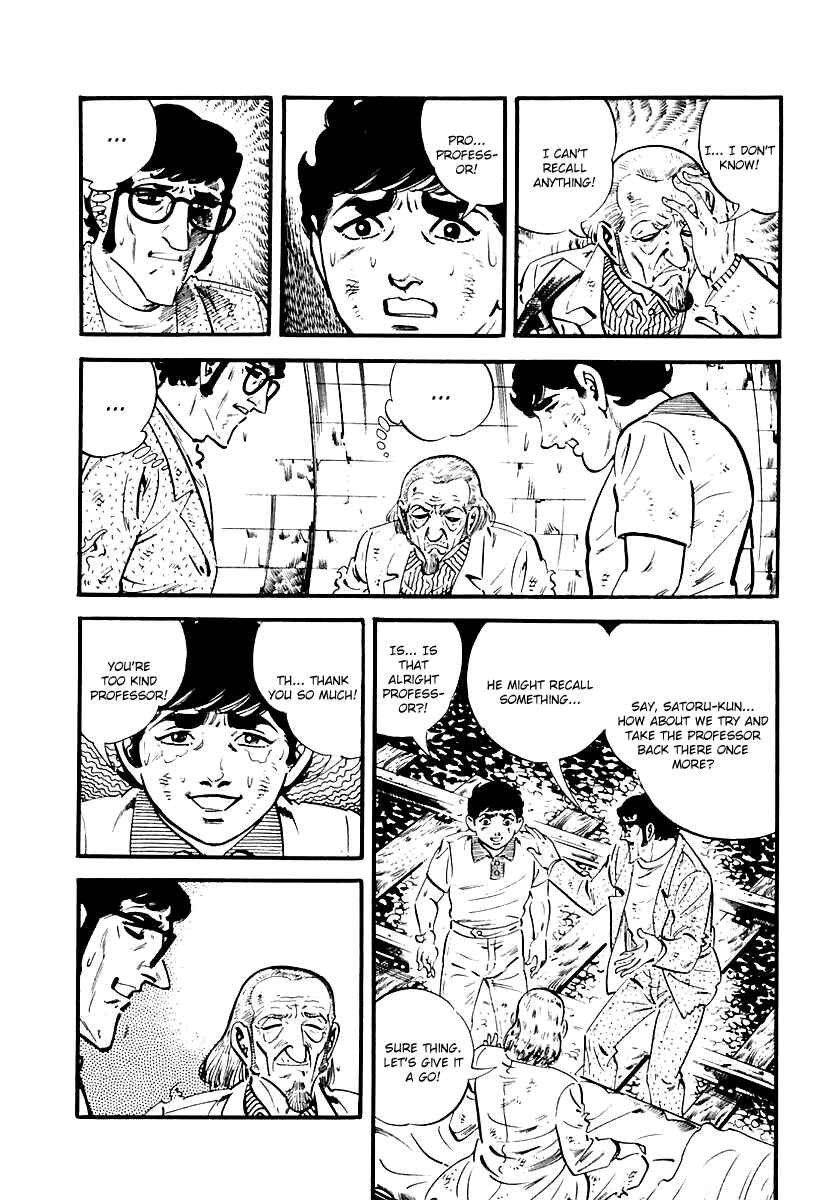 Page 18 Chapter 78 Survival (SAITO Takao)