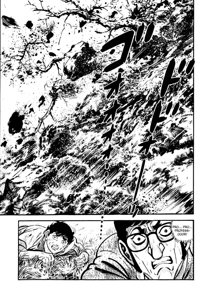 Page 5 Chapter 78 Survival (SAITO Takao)