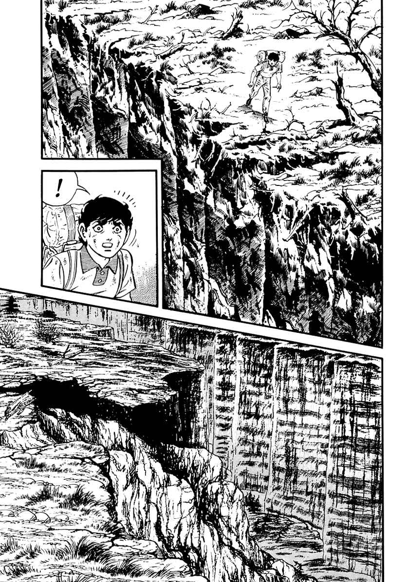 Page 15 Chapter 87 Survival (SAITO Takao)