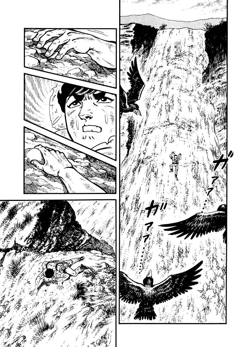 Page 27 Chapter 87 Survival (SAITO Takao)