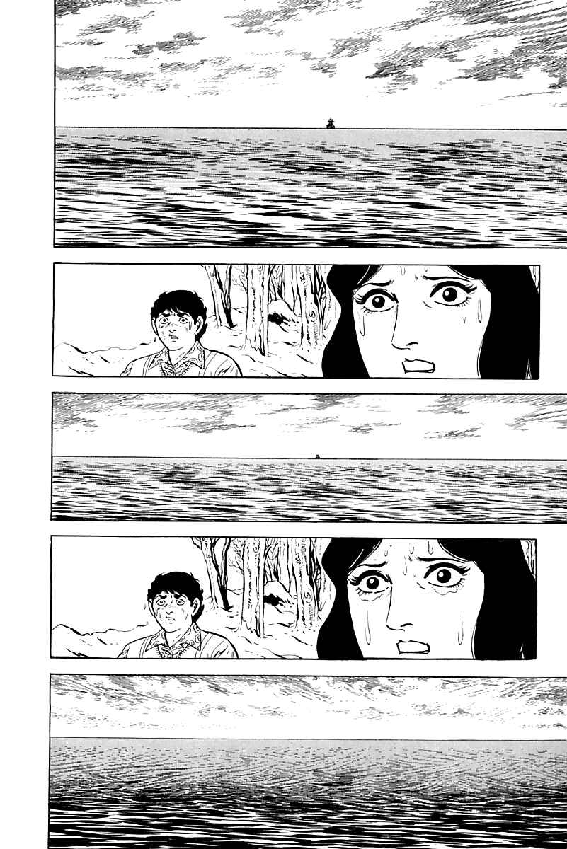 Page 39 Chapter 15 Survival (SAITO Takao)