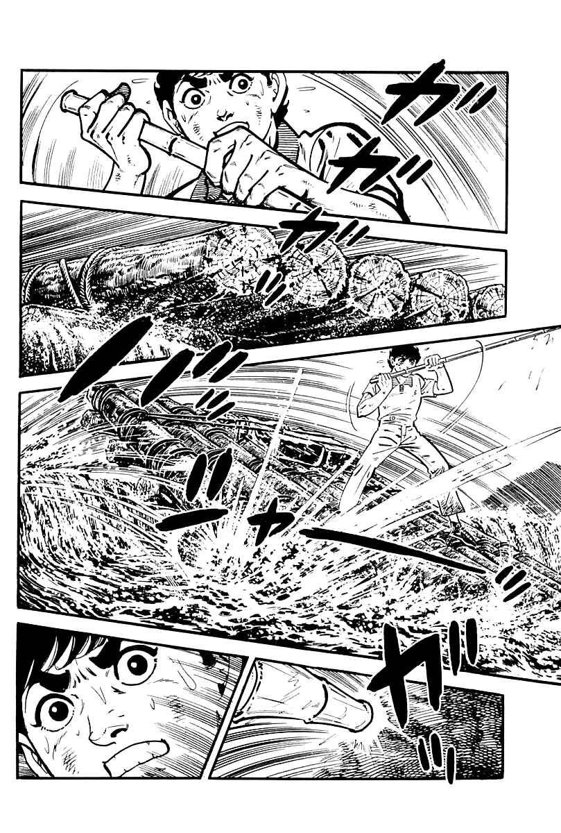 Page 6 Chapter 98 Survival (SAITO Takao)
