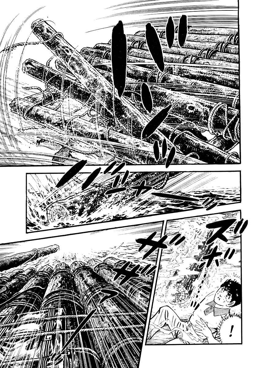 Page 9 Chapter 98 Survival (SAITO Takao)