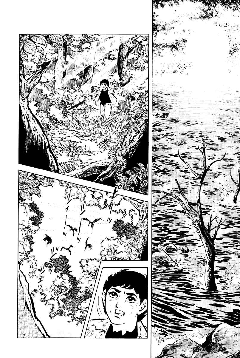 Page 18 Chapter 2 Survival (SAITO Takao)