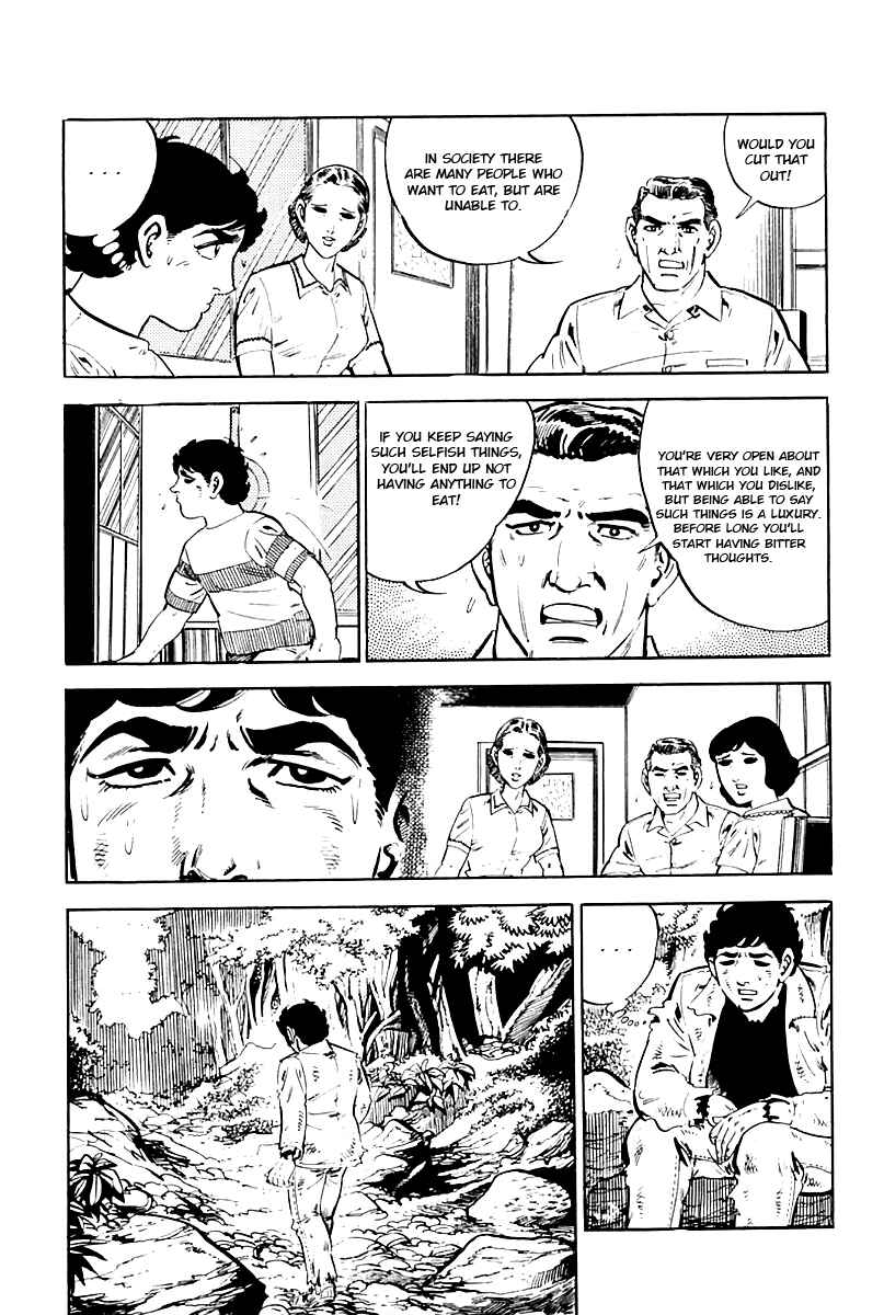 Page 24 Chapter 2 Survival (SAITO Takao)
