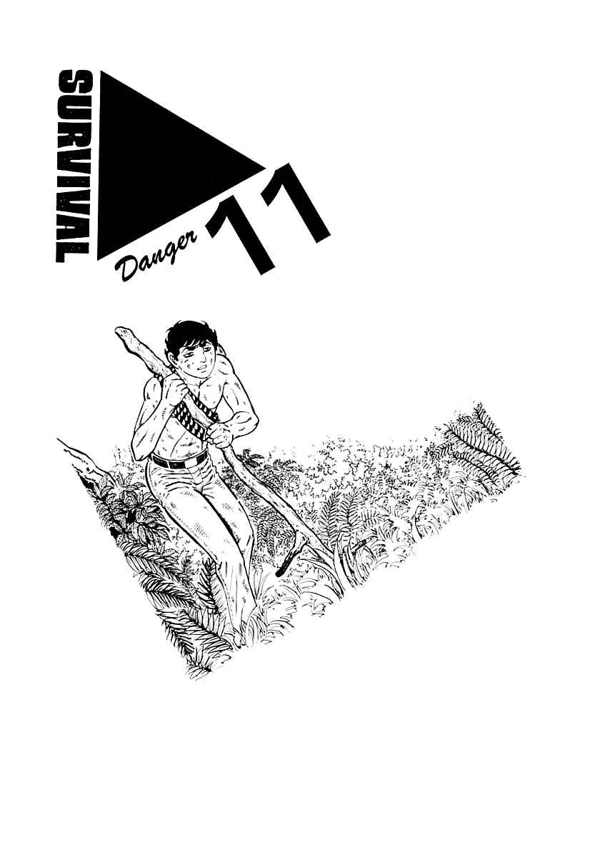 Page 1 Chapter 41 Survival (SAITO Takao)