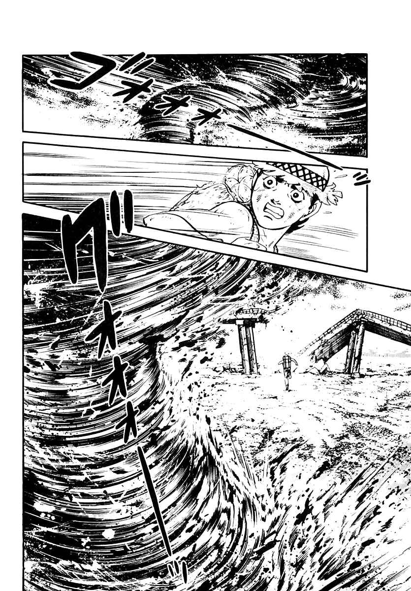 Page 10 Chapter 56 Survival (SAITO Takao)