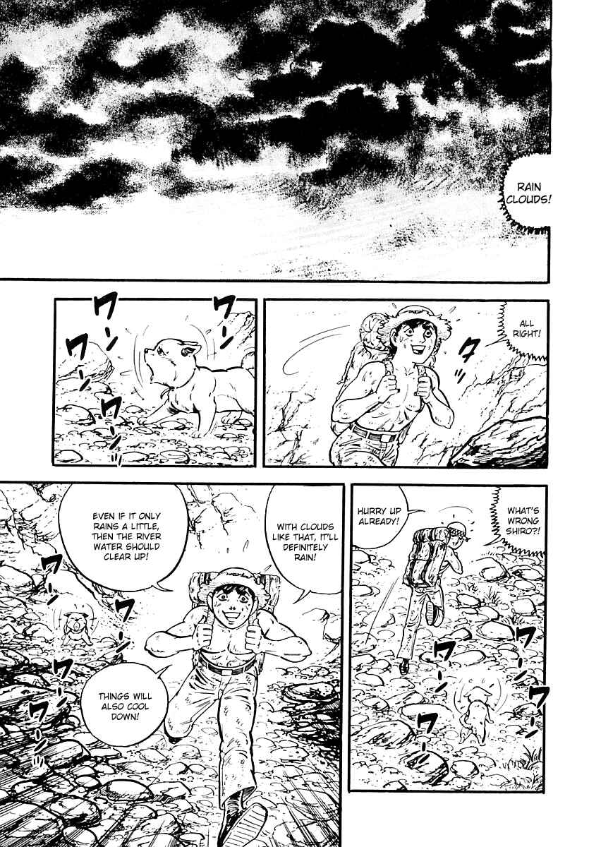 Page 3 Chapter 56 Survival (SAITO Takao)