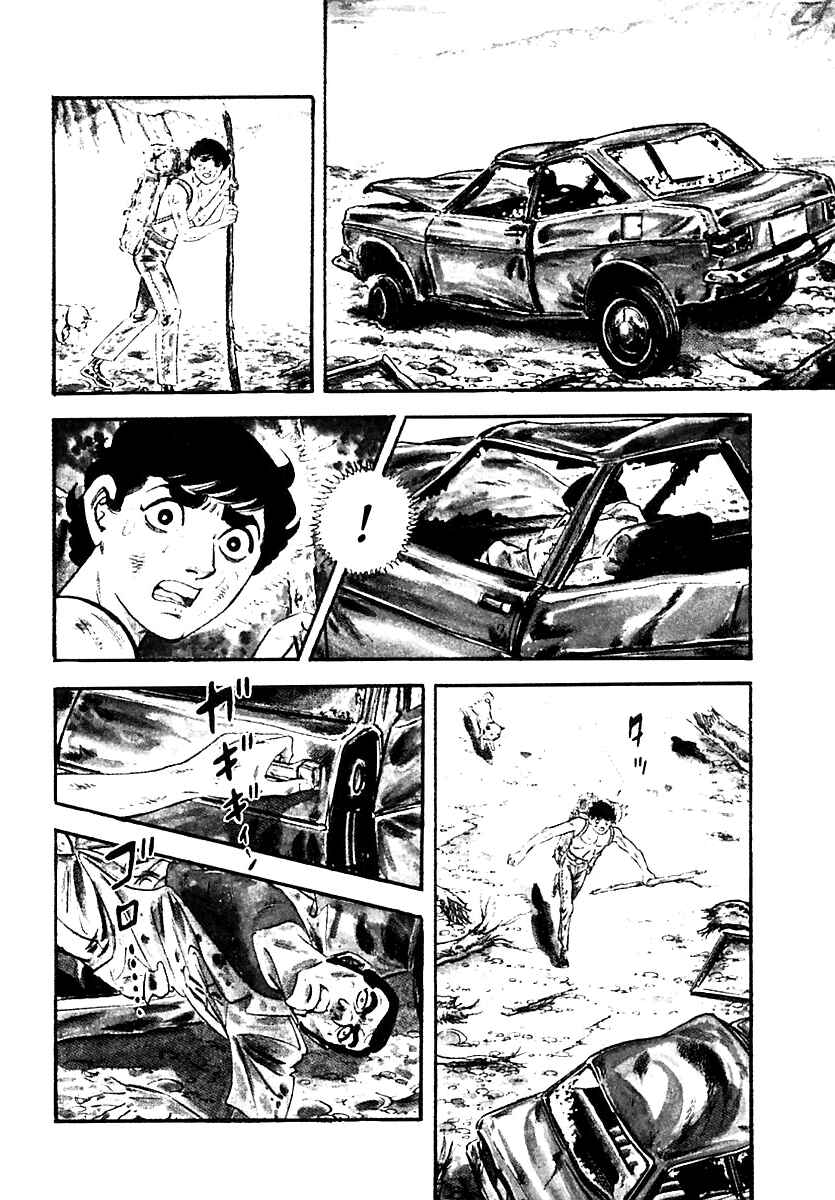 Page 33 Chapter 56 Survival (SAITO Takao)