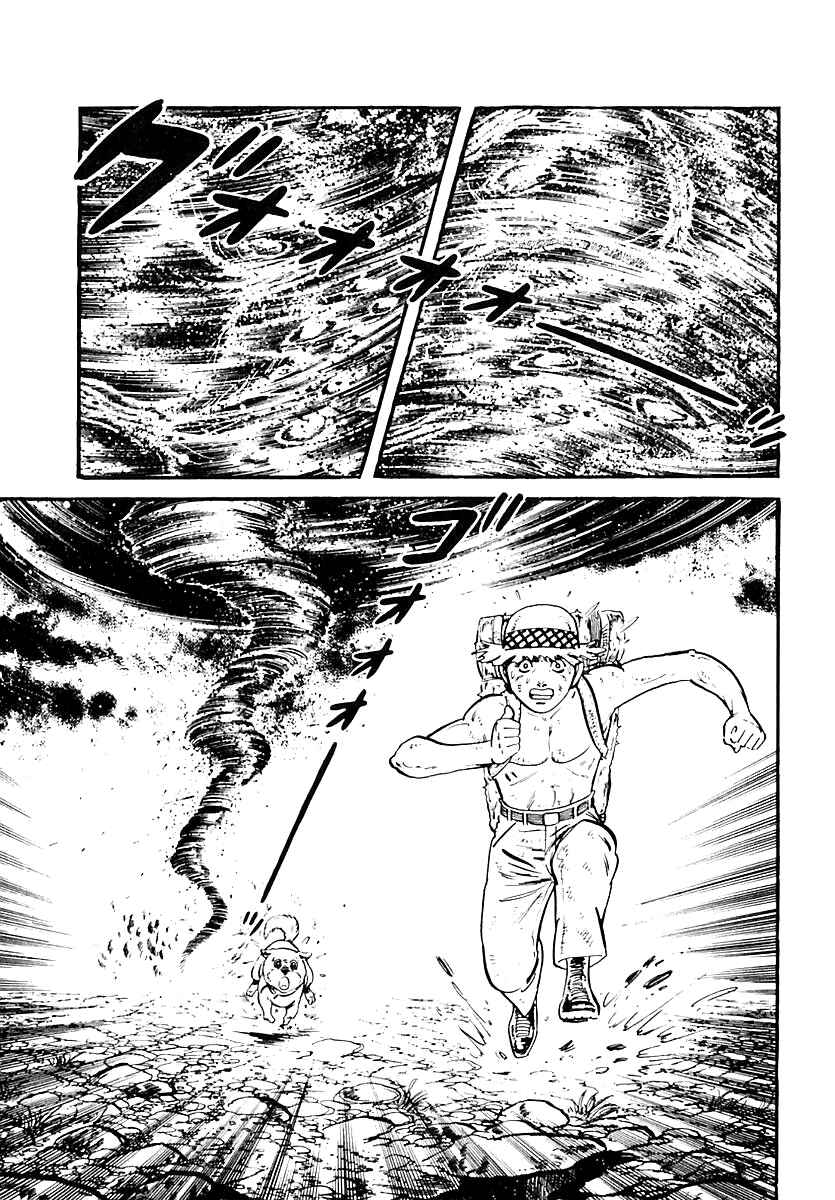 Page 9 Chapter 56 Survival (SAITO Takao)