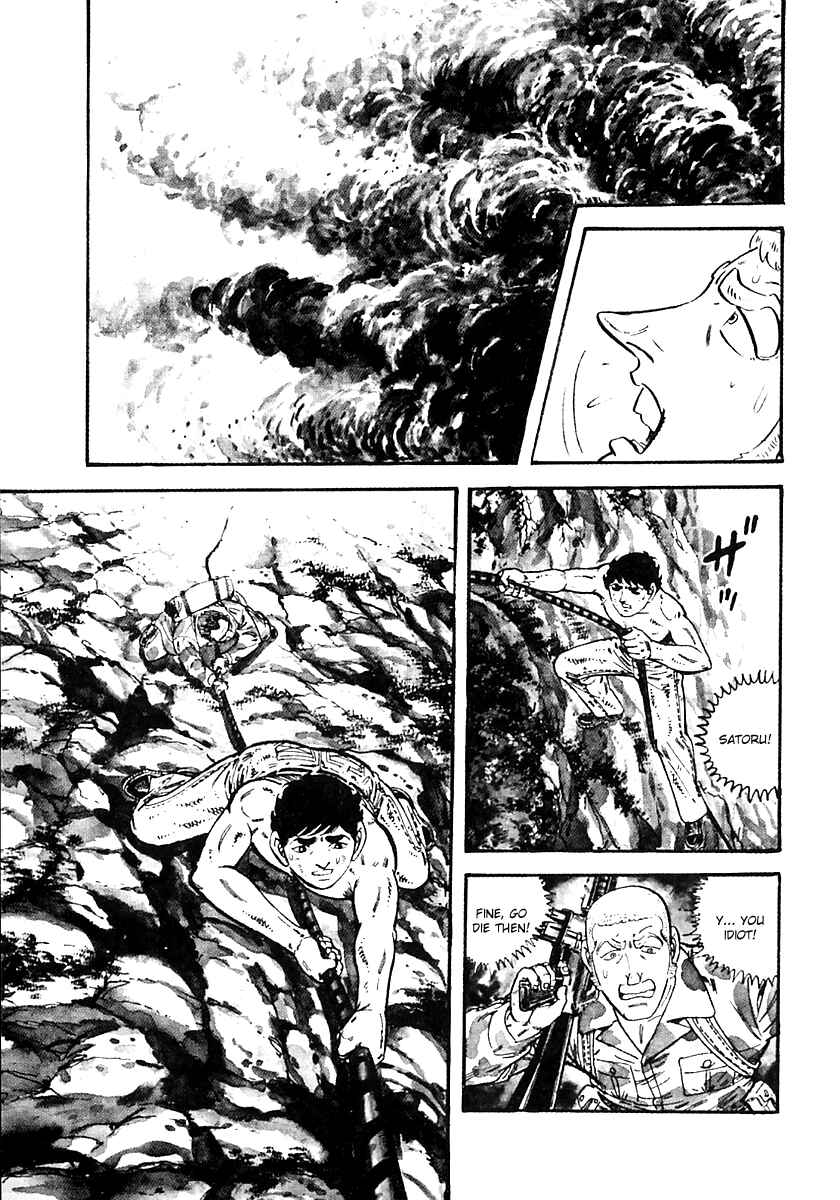 Page 31 Chapter 39 Survival (SAITO Takao)