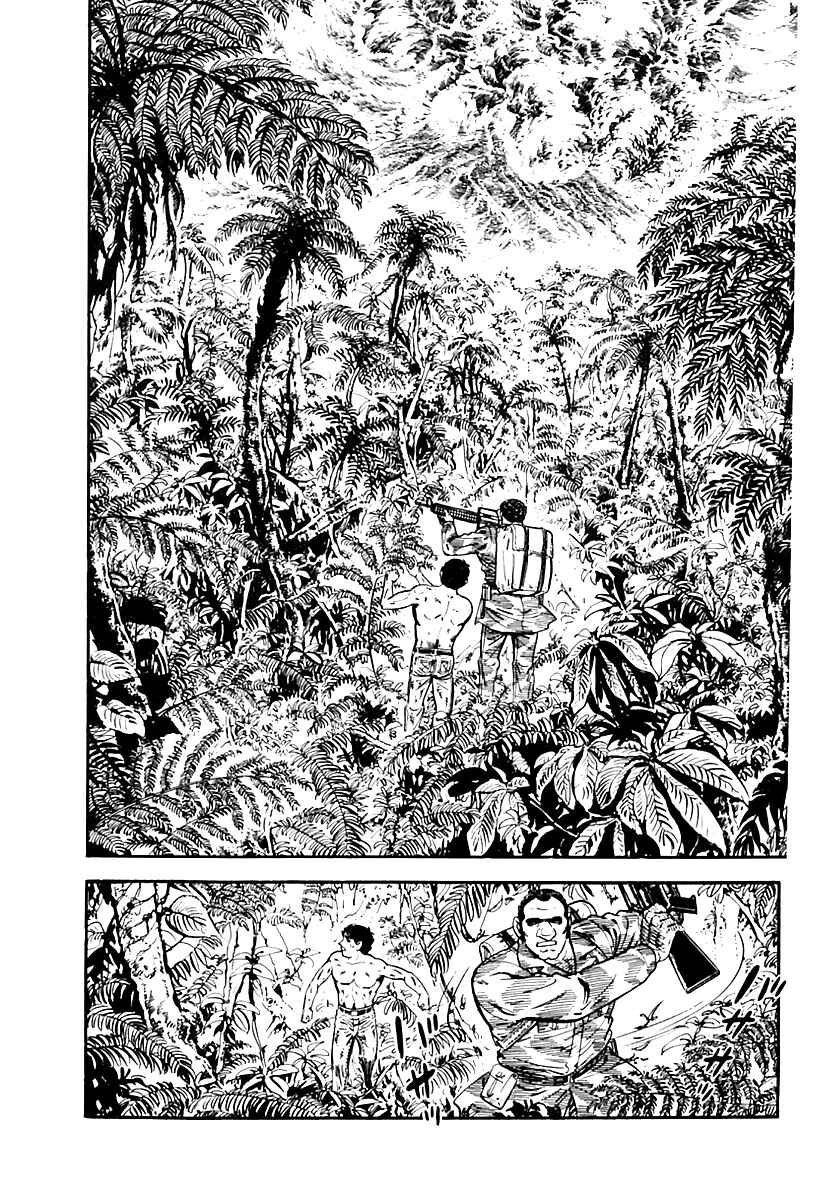 Page 48 Chapter 39 Survival (SAITO Takao)