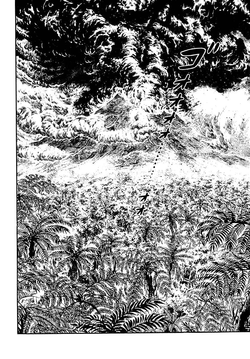 Page 61 Chapter 39 Survival (SAITO Takao)