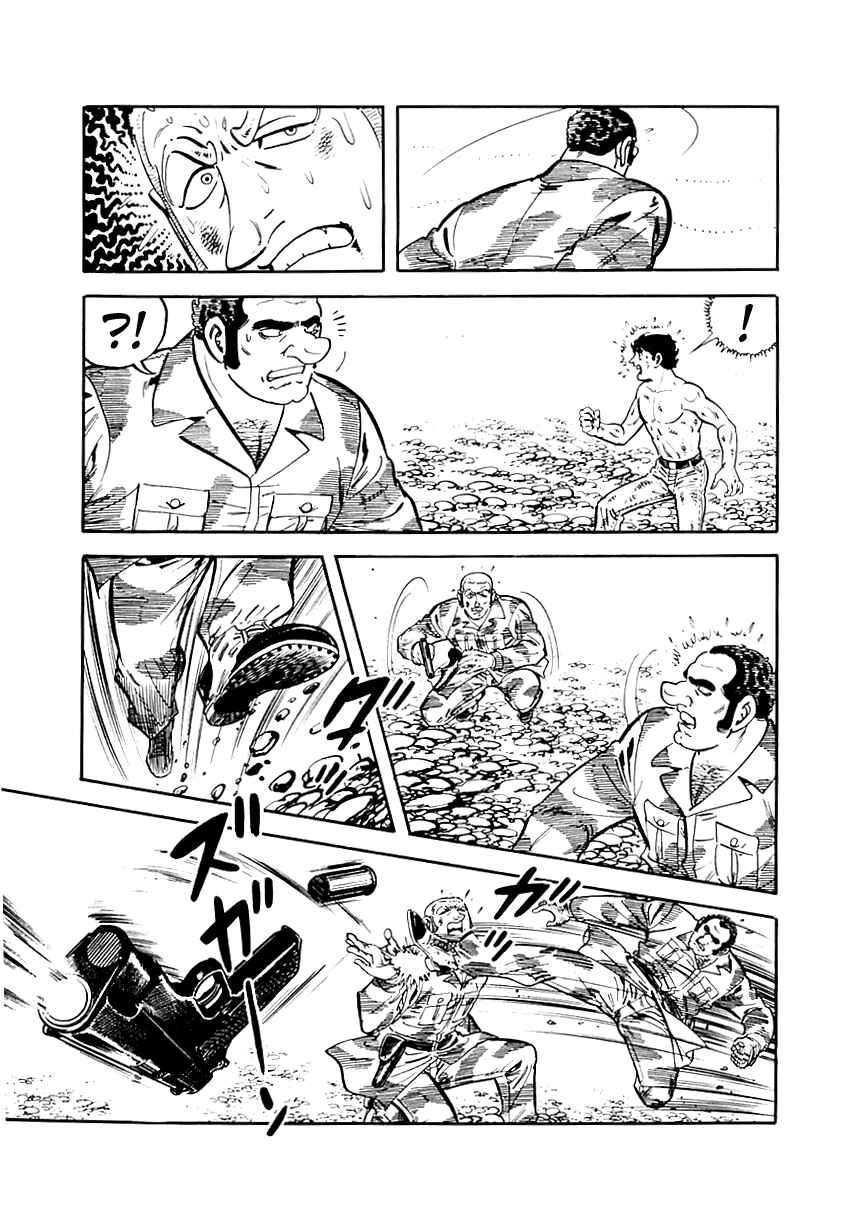 Page 68 Chapter 39 Survival (SAITO Takao)