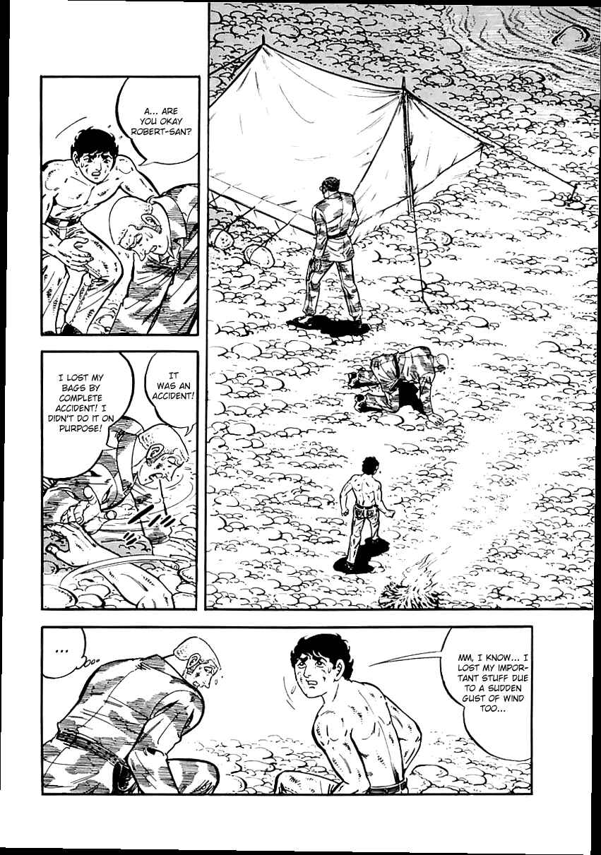 Page 69 Chapter 39 Survival (SAITO Takao)