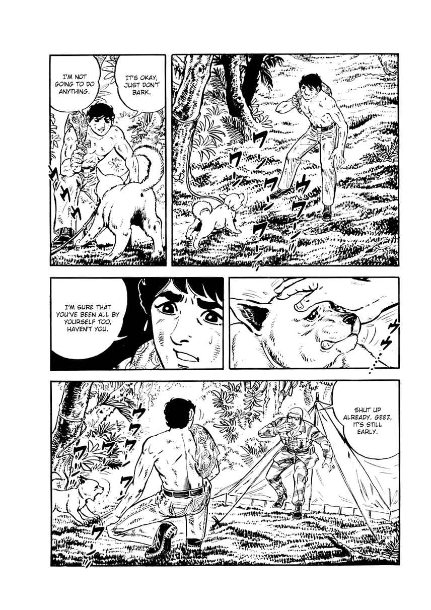 Page 7 Chapter 39 Survival (SAITO Takao)