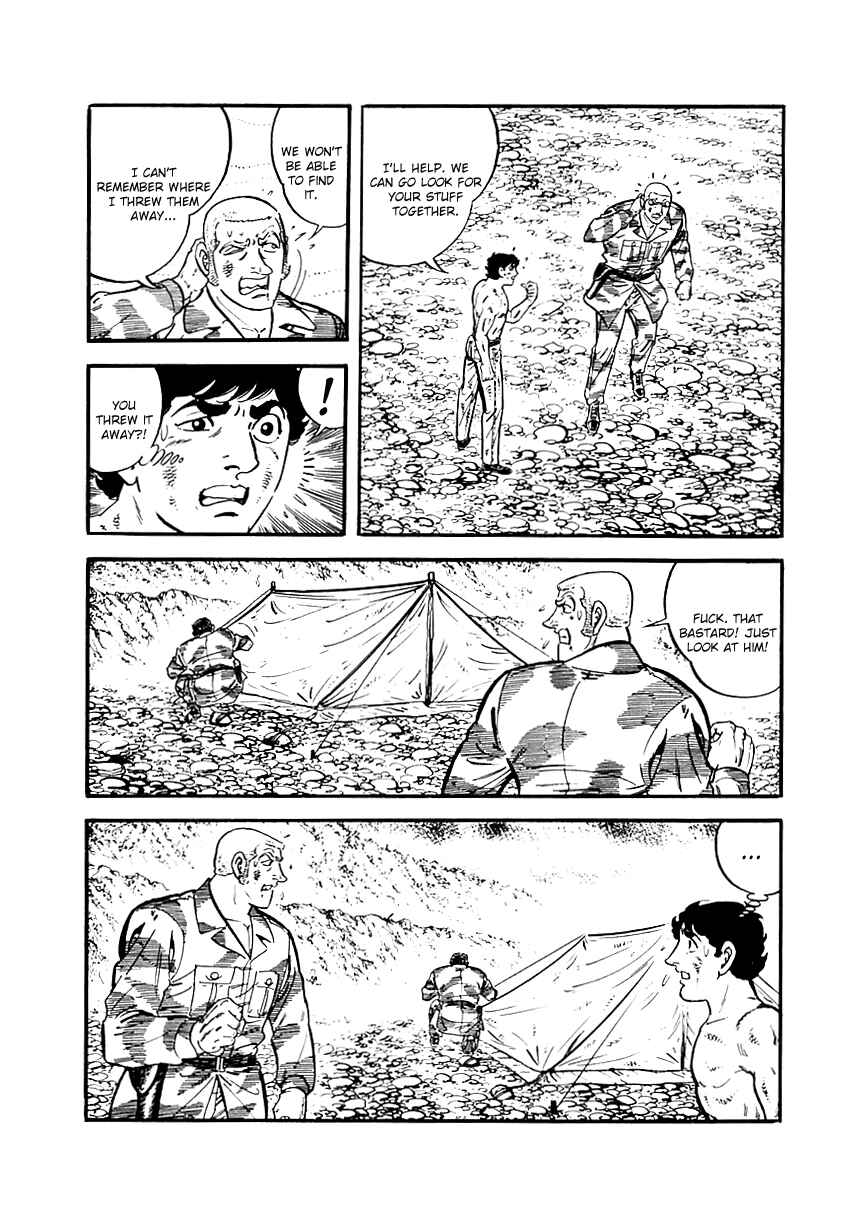 Page 70 Chapter 39 Survival (SAITO Takao)