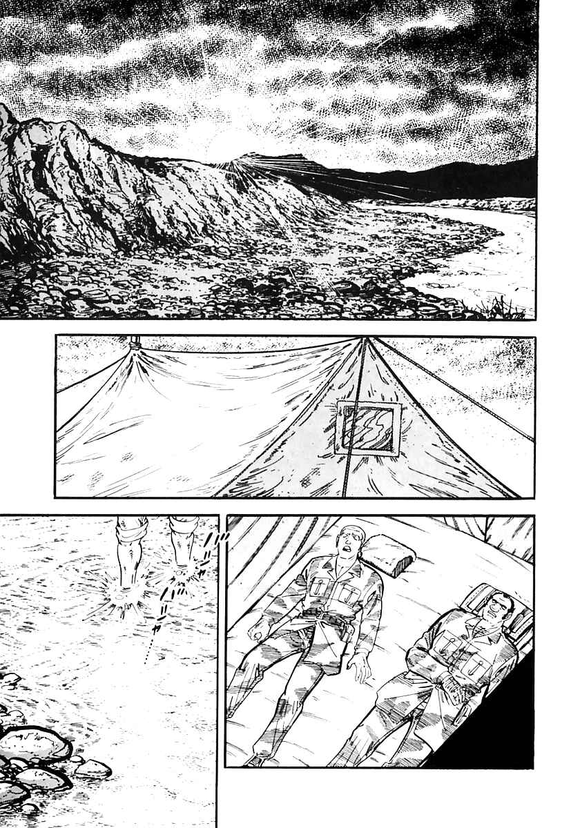 Page 74 Chapter 39 Survival (SAITO Takao)