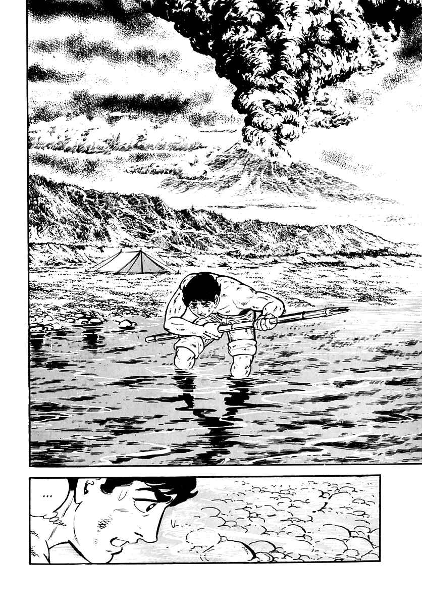 Page 75 Chapter 39 Survival (SAITO Takao)