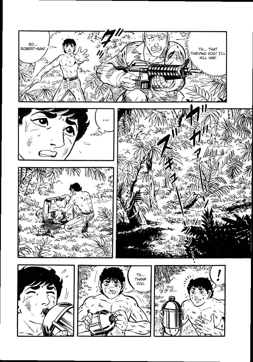 Page 89 Chapter 39 Survival (SAITO Takao)