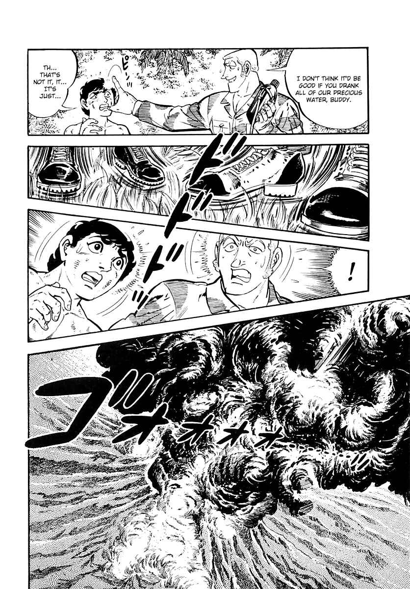 Page 91 Chapter 39 Survival (SAITO Takao)