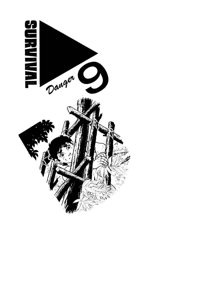Page 1 Chapter 92 Survival (SAITO Takao)
