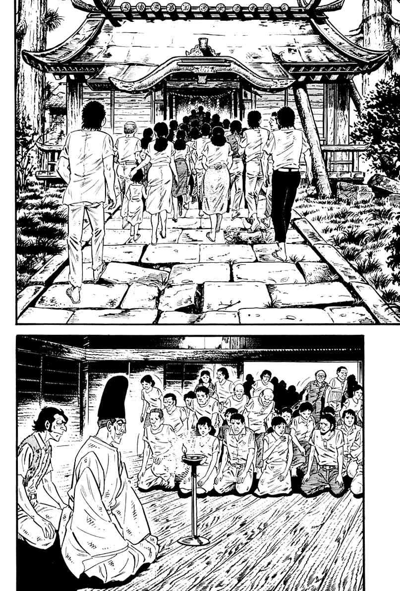 Page 7 Chapter 92 Survival (SAITO Takao)