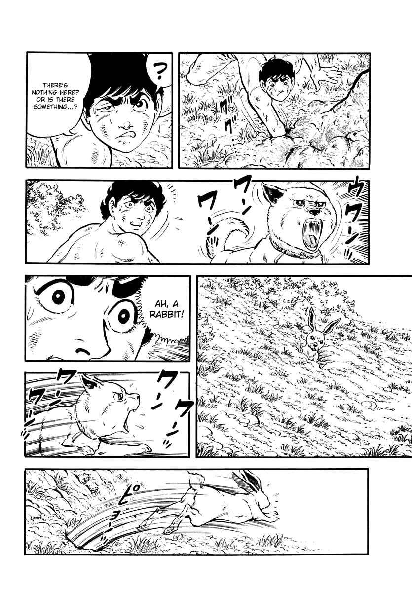Page 16 Chapter 51 Survival (SAITO Takao)