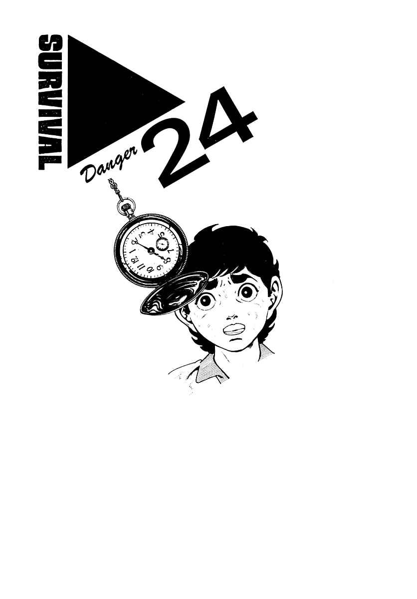 Page 1 Chapter 107 Survival (SAITO Takao)