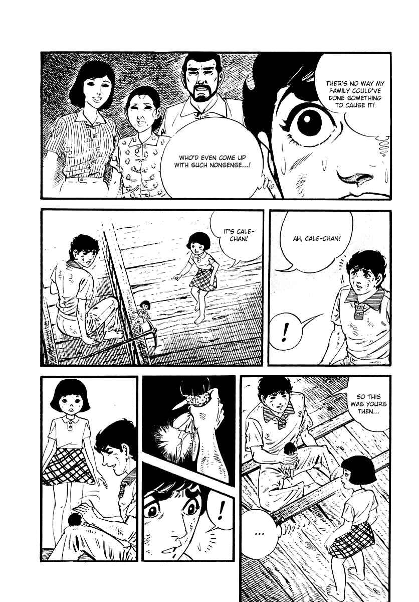 Page 9 Chapter 107 Survival (SAITO Takao)