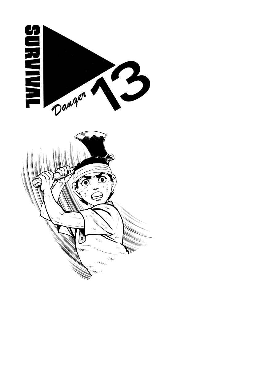 Page 1 Chapter 96 Survival (SAITO Takao)