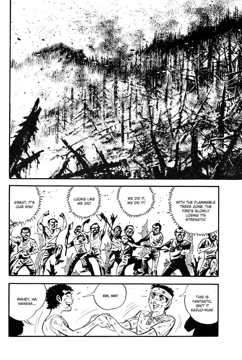 Page 14 Chapter 96 Survival (SAITO Takao)