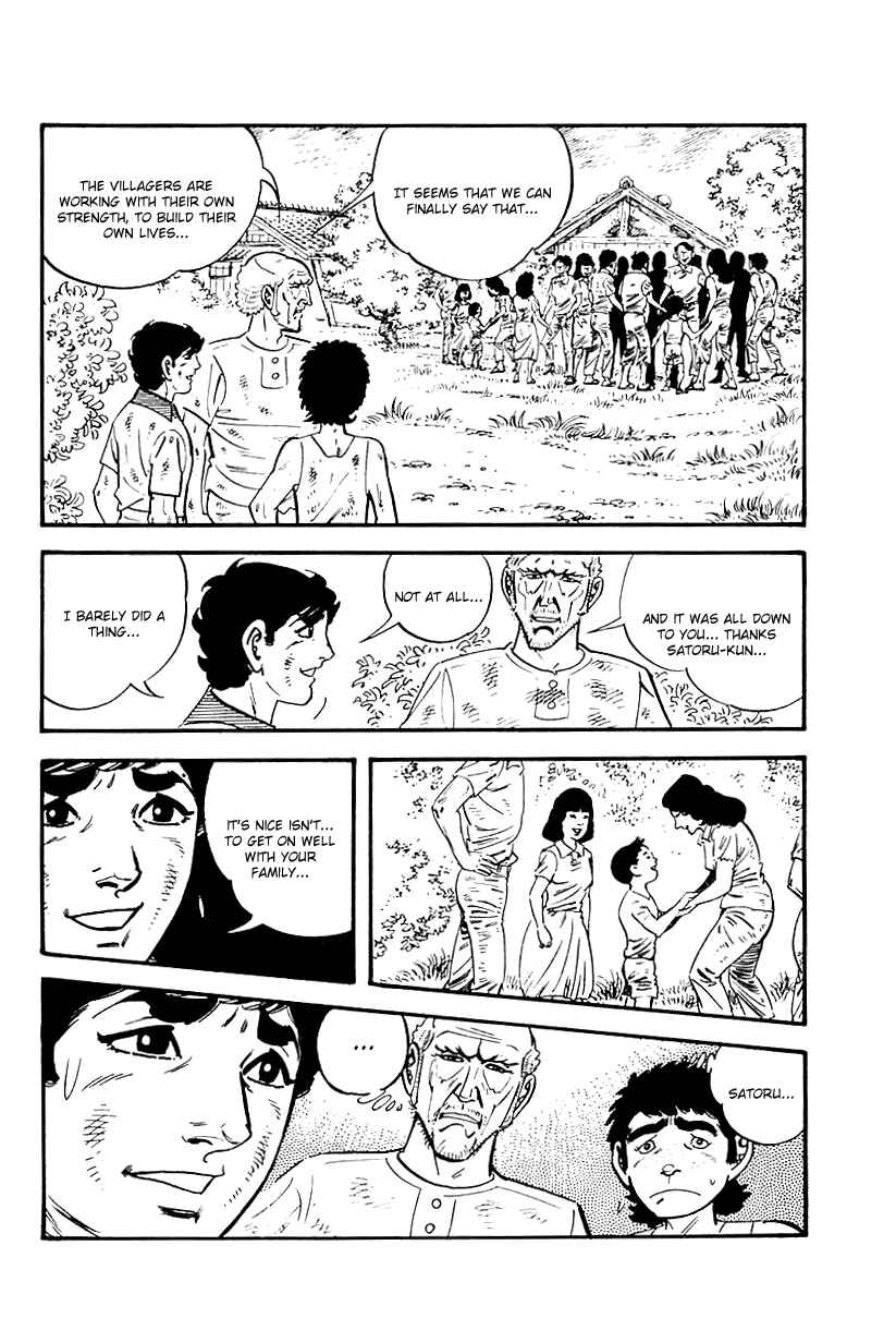 Page 22 Chapter 96 Survival (SAITO Takao)